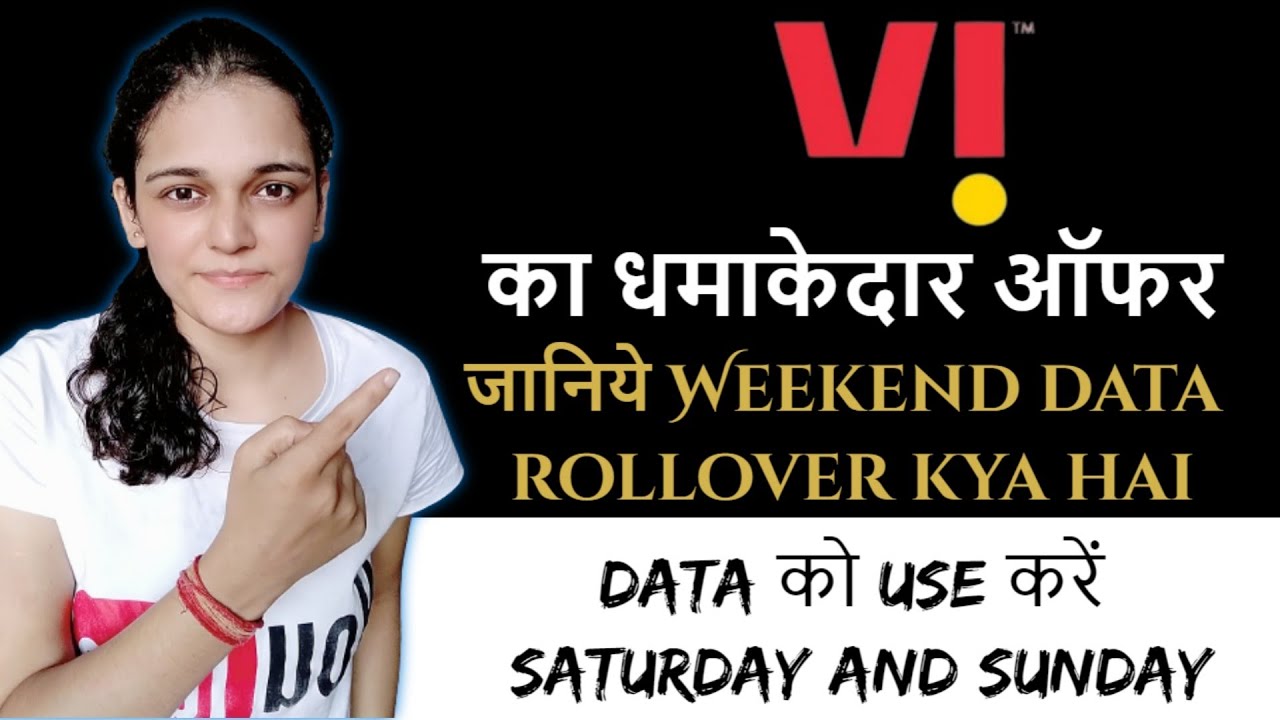 Weekend Data Rollover Kya Hai | Vi Weekend Data Rollover Kya Hain