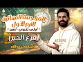 لطلاب الأزهر الشريف أقوى مراجعة نهائية حل كل الأفكار فرع الجبر كامل 1 ثانوي 