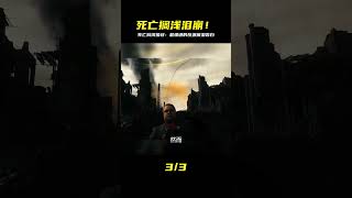 死亡擱淺最難纏反派!拔叔催淚告白,結局讓人哭爆! #绝地求生刺激战场 #刺激战场 #吃鸡手游 #吃鸡 #刺激战场国际服
