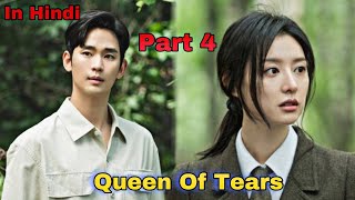 Rich Wifepoor Husband Part 4 Hindi Explanation