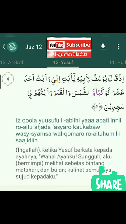 Surah Yusuf Ayat 4 | Do'a Sunnah