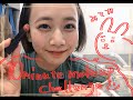 10分メイクにチャレンジしました！