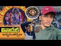 మా వినాయకుడి అన్నసంతర్పణ/ My Ganesh Annasantharpana / 🙏🏻🕉️❤️