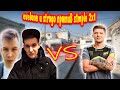 СТРОГО РАЗНОСИТ СИМПЛА! / s1mple ПРОТИВ ЭВЕЛОНА И СТРОГО В КС ГО 2х1 / evelone, s1mple, strogo cs go