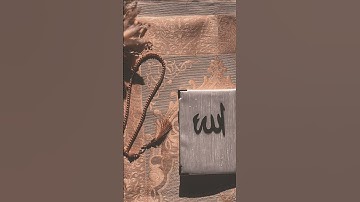 آية الكرسي #القران_الكريم #اسلام_صبحي #تلاوة_خاشعة #أرح قلبك #آية الكرسي