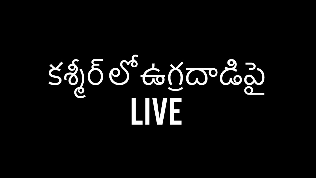 Live on Kashmir Pahalgam Attack | Duvvada Siva Prasad | Lalith Kumar | Bharatavarsha