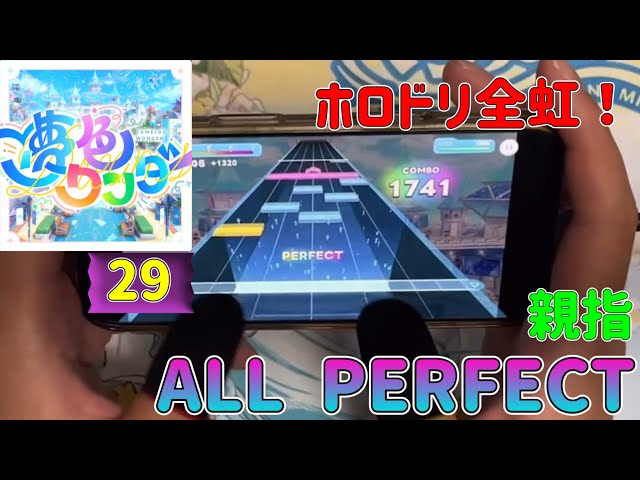 『キセキのシンフォニー Ver 2 癒しから再生』 YouTube