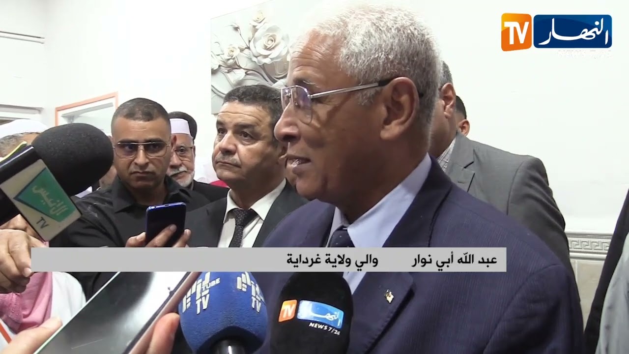 غرداية : تدشين مصلحة الإستعجالات الجديدة بمستشفى الأمومة والطفل