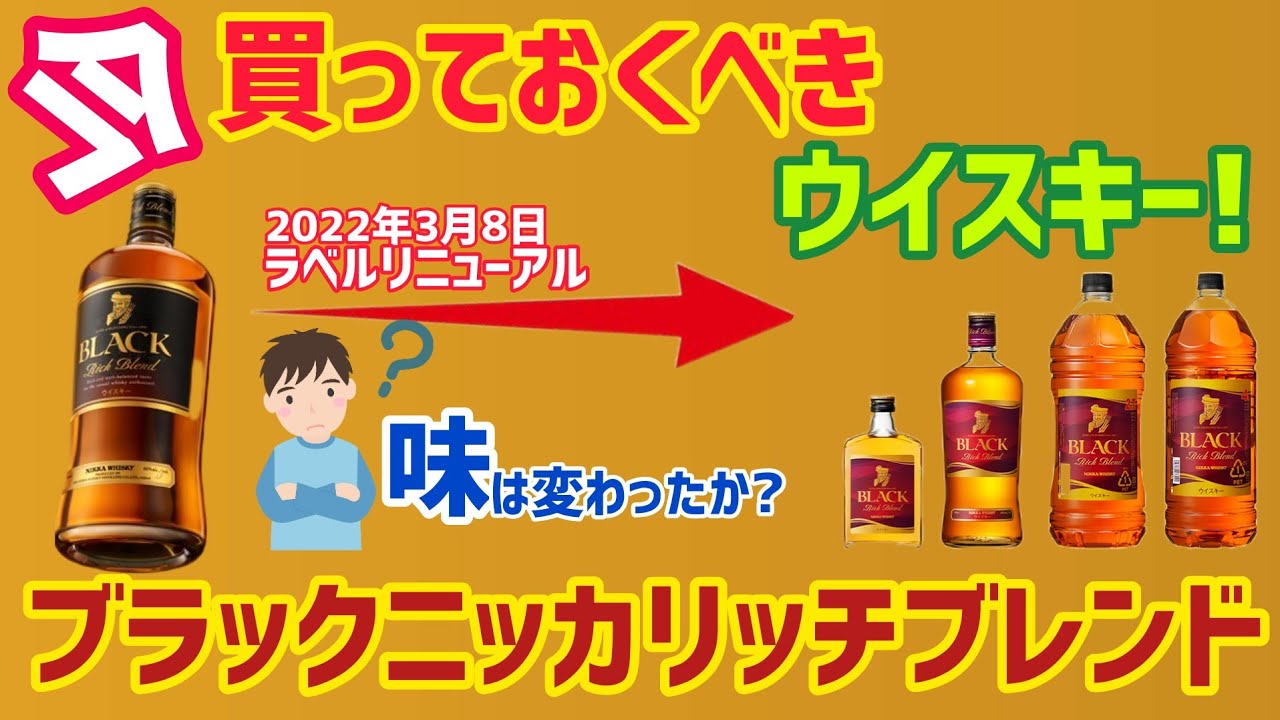 Whiskey you should buy now!! 
