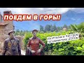 Из Италии в Австрию через перевал. Дух захватывает! Дорога в облаках #аксельфранк