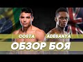 Исраэль Адесанья - Пауло Коста. Обзор боя, лучший нокаут Адесаньи? UFC 253