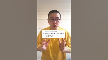 Eva8かマスティフ持つならどっち？ 【APEXLegends】