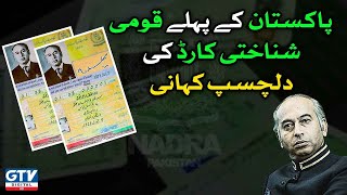 Interesting Story of Pakistan's First National Identity Card | GTV Digital