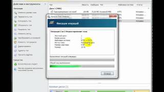 Acronis Disk Director Home Форматирование Acronis Disk Director Home Форматирование