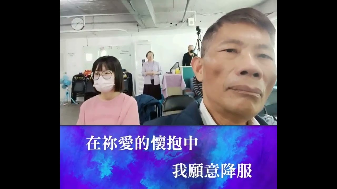 國安榮珠 2026‎年‎02月23日1耶和華祢是我的神 愛，我願意 每天的禱告 新的事將要成就  耶和華恩年已來到 我心喜樂滿溢 靠著耶穌得勝主阿讓我們靠著你預備賜下的一切豐盛奉耶穌基督的名禱告 阿們