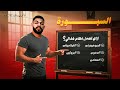 ازاي تعمل نظام غذائي لـــــنفسك وتحسبك سعراتك الحرارية 