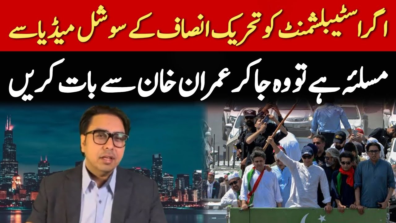 Shehbaz Gill Speaks on Free Speech, Democracy, and the Constitution