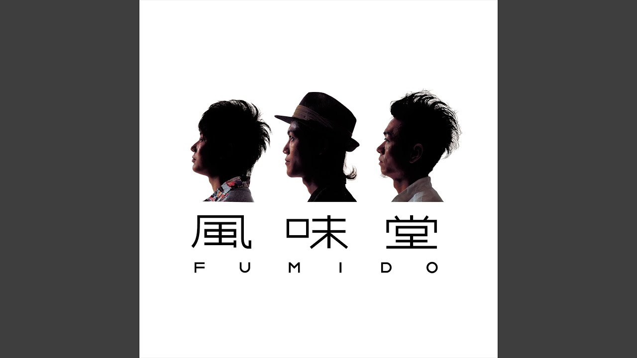 ナキムシのうた