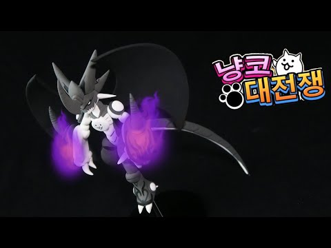 각무 클레이 <strong>인형</strong> <strong>만들기</strong>/각성의 고양이 무트  <strong>DIY</strong> The Battle Cats