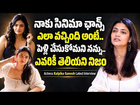 Actress Kalpika Ganesh Latest Interview| @signaturestudiostv