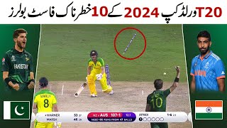 Top 10 Dangerous Fast Bowlers In T20 World Cup 2024 || Cricket Lions