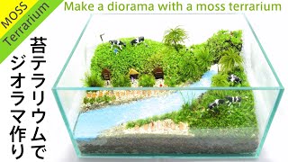 100円石膏でガンプラジオラマの瓦礫作り G団