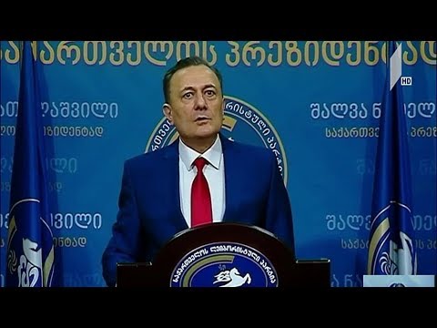 ივანიშვილის წერილს ოპოზიცია და მმართველი გუნდი აფასებს