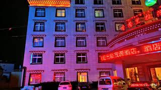 Shangri-La Original Density Hotel แชงกรีล่า