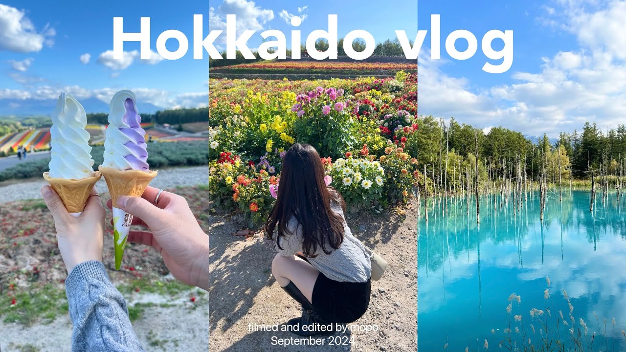 【vlog】北海道の自然とグルメを満喫する3泊4日✈️🍈🌷富良野・美瑛⌇星野リゾートトマム|四季彩の丘|青い池|新千歳空港|北海道グルメ