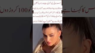 Hira Manis Glamorous Look Takes Over Dubai