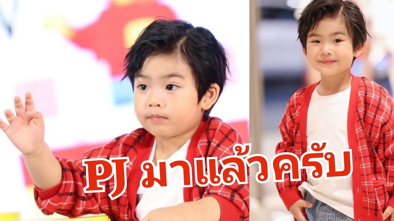 Hi...FC ประธาน PJ มาแล้วครับ #pjfamily #พีร์เจ #พุฒจุ๋ย #เจเพิร์ล