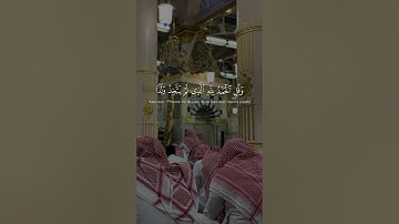 #سورة_الإسراء #أحمد_بن_طالب #قرآن #اكسبلور #تلاوة_خاشعة #quran