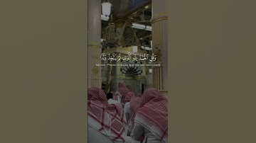 #سورة_الإسراء #أحمد_بن_طالب #قرآن #اكسبلور #تلاوة_خاشعة #quran