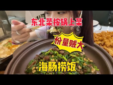 卜卜蚬 即熟即食 鲜味无穷《美食中国》20191210 | 美食中国 Tasty China