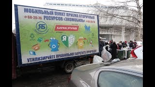 Раздельный Сбор Вторсырья в Ярославле - 25 марта 2018