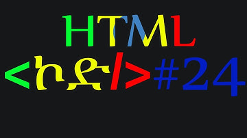 HTML for Beginners #24 - Tuning In: Mastering Audio Attributes for Dynamic Soundscapes!🚀