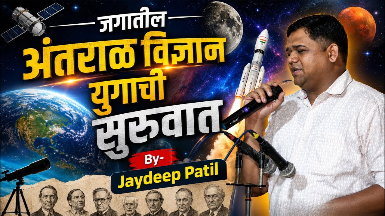 NSTS-Begining of space era