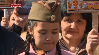 Помним. Храним. 73 года Великой Победе.