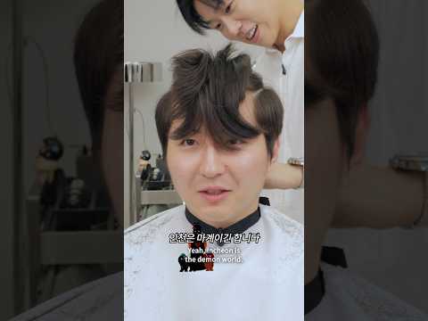 <strong>인천</strong> <strong>사람들</strong>...?