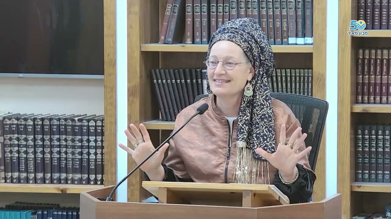 אידישע מאמע...! / איך מרבין בשמחה? | ד