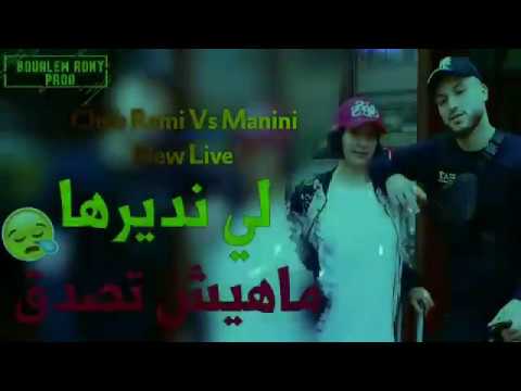 Cheb Rami 2020 سكران مانيش نصحا يبغوها بيا طايحا 31