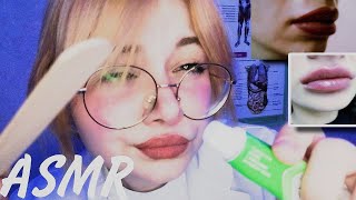 👄💤ASMR /АСМР Косметолог, увеличение губ 👄💤