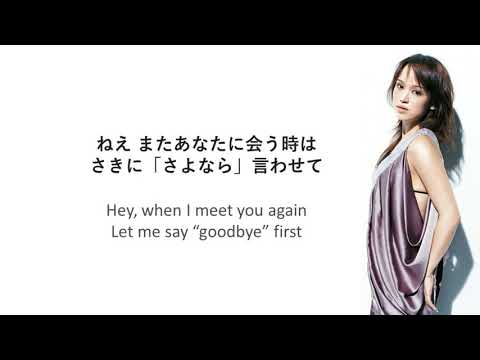 Sowelu-I Will (日本語歌詞/ENG LYRICS) fma ending 4 - YouTube