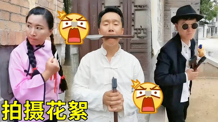 搞笑中国电影幕后花絮|攻击| Funny Clip behind the scenes Chinese movie |Laugh Story|搞笑故事|Behind the Scenes|拍戏现场故事