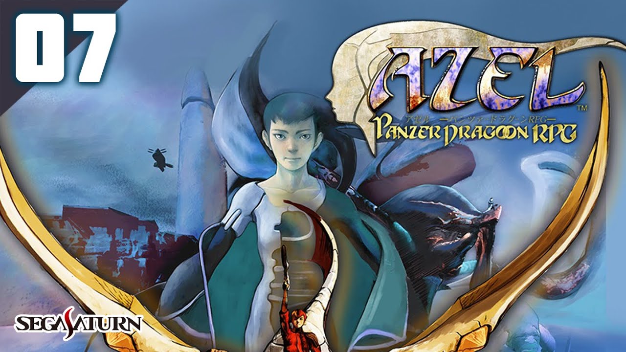 アゼル パンツァードラグーンRPG セガサターン SS セガ 帯