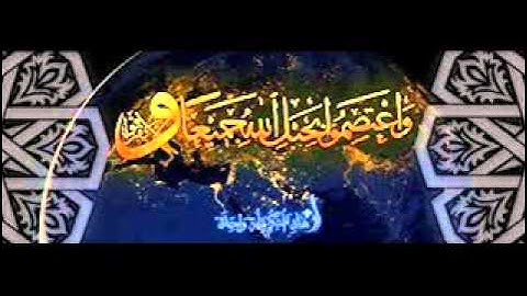 سورة البقرة كاملة للقارئ الشيخ الحسين أقدوس