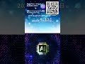 【5/12】NVIDIA Japan高橋想氏が登壇|DELL×NVIDIAの最強コラボ実現#shorts