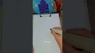 Sending this to every HIRA I know! ✍️ Tag her below!" #arabiccalligraphy #arabiccalligraphy #art