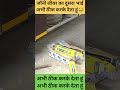 kam chalu hai 3421 #shortfeeds #travel #driver #coach #viral #ytshorts #shorts #travelblog #bus