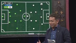【平畠会議】J1第11節 湘南×大分（湘南スタイル対策）